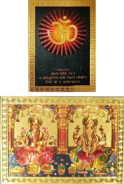 Metal Foil Magnet Set: Ganesha-Lakshmi & Om (12226B)