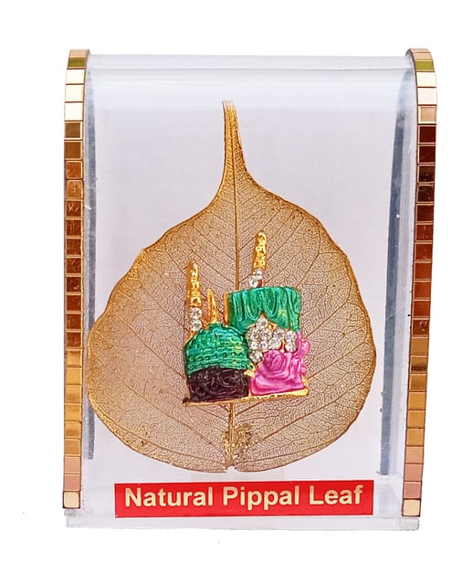 Gold Plated Natural Pipal Leaf Mecca Madina: Home Or Car Dashboard Accessory (10434A)