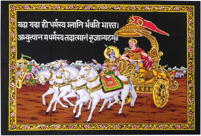 Cotton Wall Poster Gita Arjun Rath Chariot: Spiritual Hanging Unframed Sheet, Multicolor (20091)