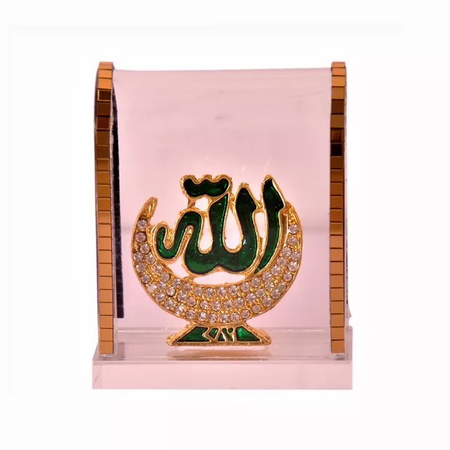 Gold Plated Coin with Allah: Showpiece for Home, Office or Car Dashboard (11381)