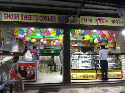 Ghosh Sweet Corner (Siliguri)