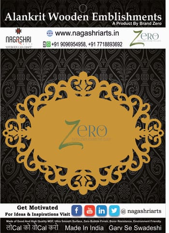 Brand Zero Oval Designer Placemat Design 1 - Select Your Choice of Thickness