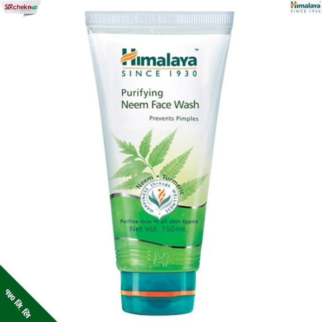 Himalaya Herbals Purifying Neem Face Wash, 50M, 100Ml & 150ml