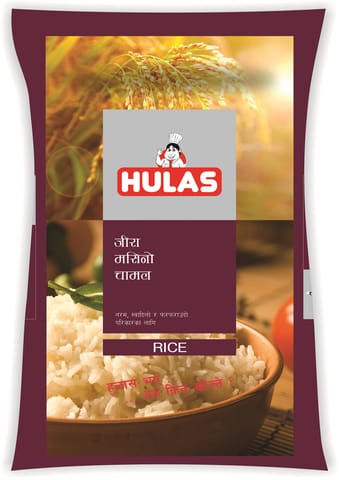 Hulas Jeera Masino Rice (जिरा मसिनो चामल (25kg)