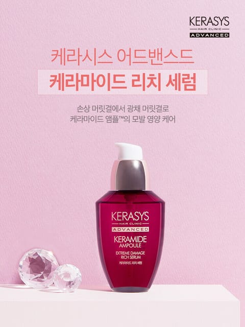 Kerasys Advanced Keramide Ampoule Extreme Damage Rich Korean Hair Serum - 70ml