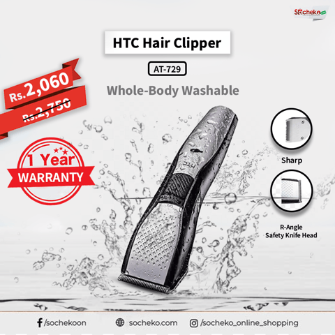 HTC AT-729 Hair Clipper