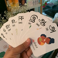 Tutu's Lab - Tamil Alphabet Flash Cards