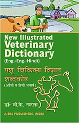 New Illustrated Veterinary Dictionary (English Hindi) 1st Edition 2017 by V.K. Narula