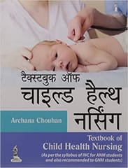 Textbook Of Child Health Nursing Hindi 1st Edition 2013 By Archana Chouhan