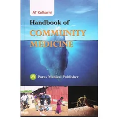 Handbook of Community Medicine 1st edition 2015 by Kulkarni
