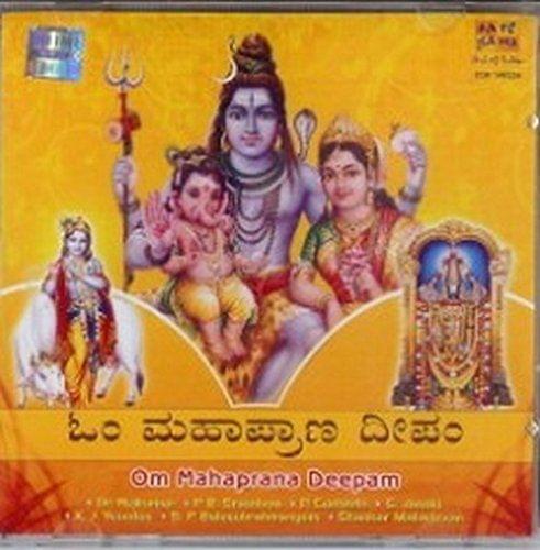 Om Maha Prana Deepam [Audio CD]
