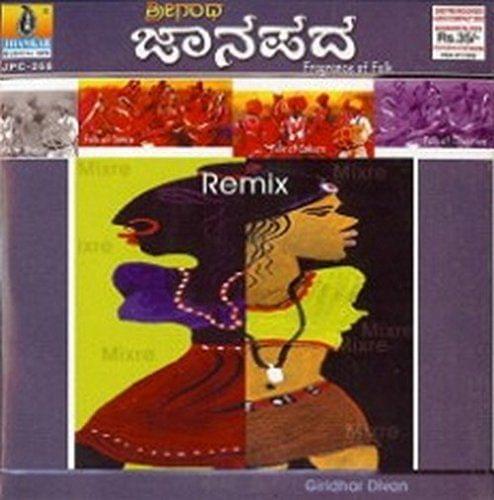 Shreegandha Janapada [Audio CD]