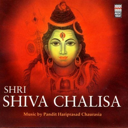 Shri Shiva Chalisa (Indian Devotional / Prayer / Religious Music / Chants) [Audio CD] Pandit Hariprasad Chaurasiya