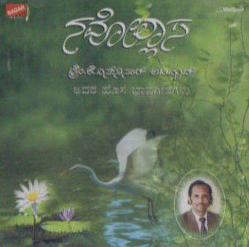 Navollasa [Audio CD] Rathnamala Prakash,Narasimha Naayak & Others and Padma Charan