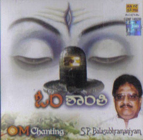 Om Chanting (S.P. Baalasubrahmanyam) [Audio CD] S.P.Balasubramaniam