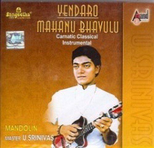 Yendaro Mahanubhaavalu [Audio CD]