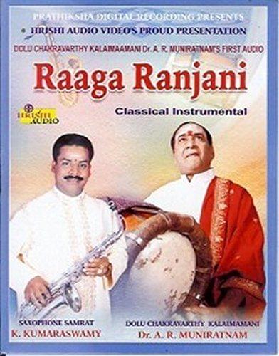 Raaga Ranjani [Audio CD] A.R. Munirathnam and Kumaaraswaamy