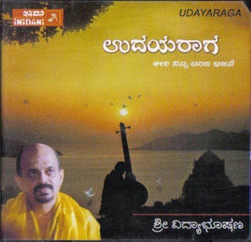 Udayaraaga [Audio CD]