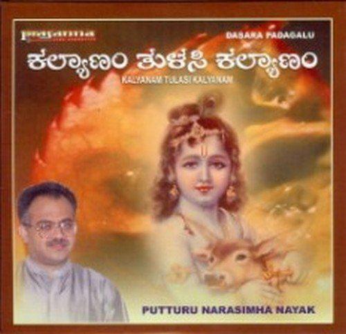 Kalyanam Thalusai Kalynam (Dhaasara Padhagalu) [Audio CD] Putthooru Narasimha Naayak