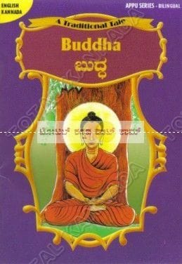 Buddha [Paperback]
