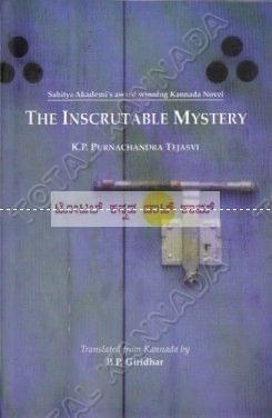 The Inscrutable Mystery [Paperback]