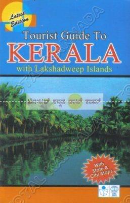 Tourist Guide to Kerala [Paperback]