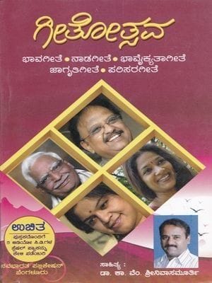 Sampoorna Vyakthithva [Paperback]