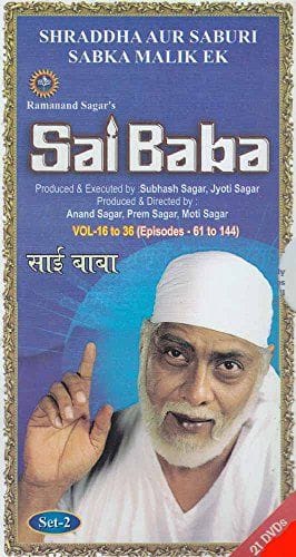 Sai Baba-Set 2 (Vol. 16 To 36 Episodes 61 To 144) [DVD]