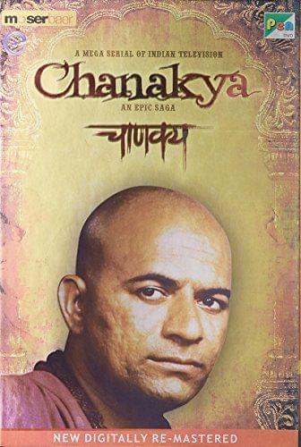 Chanakya [DVD] [1990]