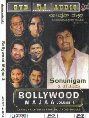 Bollywood Majaa Hits - Vol. 2 (DVD 5.1 Audio [DVD]