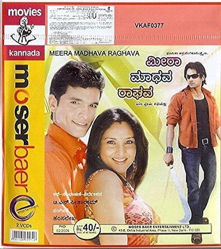 Meeraa Maadhava Raaghava [Video CD] [2007]