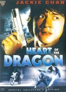 Heart Of The Dragon [DVD] [2011]