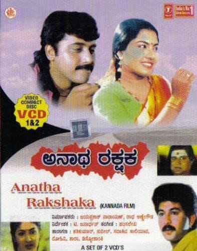 Anaatha Rakshaka [Video CD] [1991]