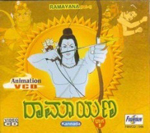 Ramayana - Vol. 1 [Video CD] [2007]