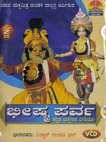 Bheeshma Parva [Video CD]