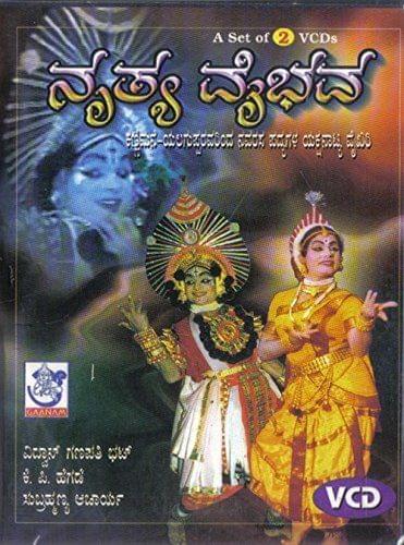 Nruthya Vaibhava [Video CD]