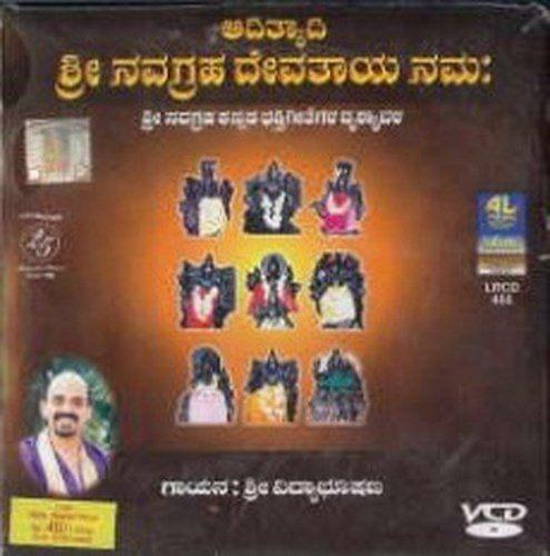 Aadhithyaadhi Shree Navagraha Devathaya Namah [Video CD]