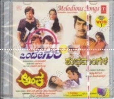 Melodious Songs [Video CD]