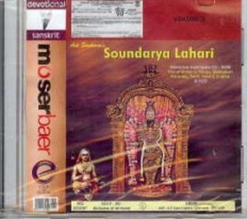 Soundharya Lahari [Video CD]