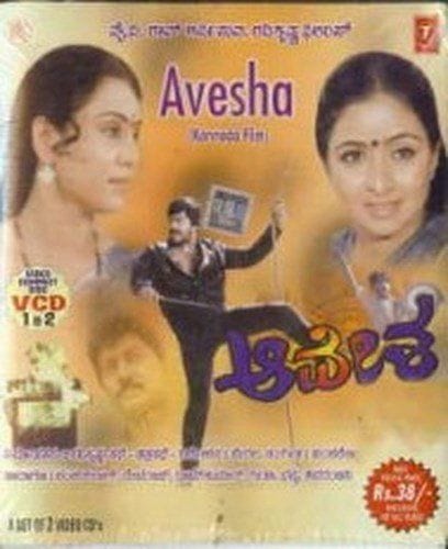 Avesha [Video CD] [1990]