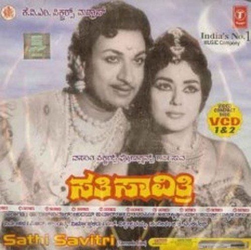 Sathi Saavithri [Video CD] [1965]