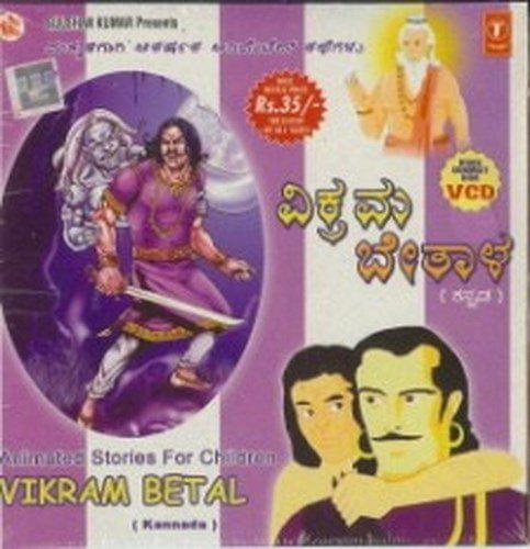 Vikram Bethal [Video CD] [2010]