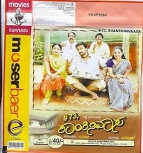 #73 Shanthi Nivaasa [Video CD] [2007]