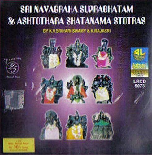 Shree Navagraha Suprabhatam & Ashtothara Shatanama Stotras [Audio CD]