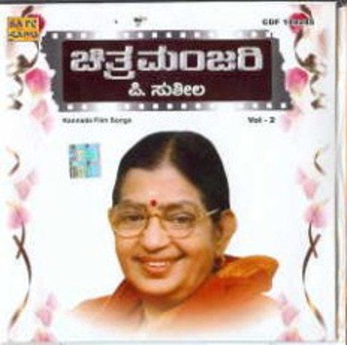 Chitra Manjari - Vol. 2 [Audio CD] P Susheela