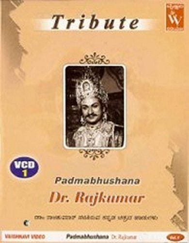 Dr Rajkumar Tribute (Vol 1) [Video CD]