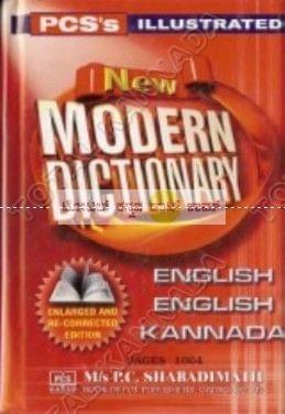 English - Kannada Dictionary (PCS): New Modern Dictionary [Paperback]