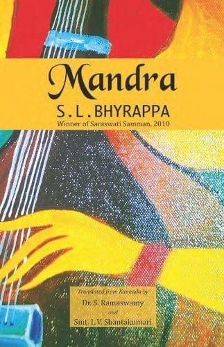 Mandra [Hardcover] [Mar 14, 2013] S.L. Bhyrappa