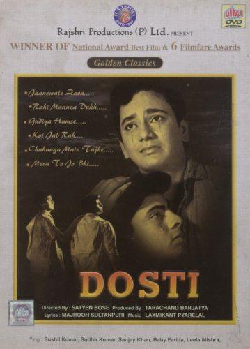 Dosti [DVD] [1964]