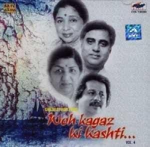 Ghazals From Films-Who Kagaz Ki Kashti... Vol. 4 [Audio CD]